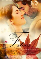  Одержимость смотреть онлайн (2016) 